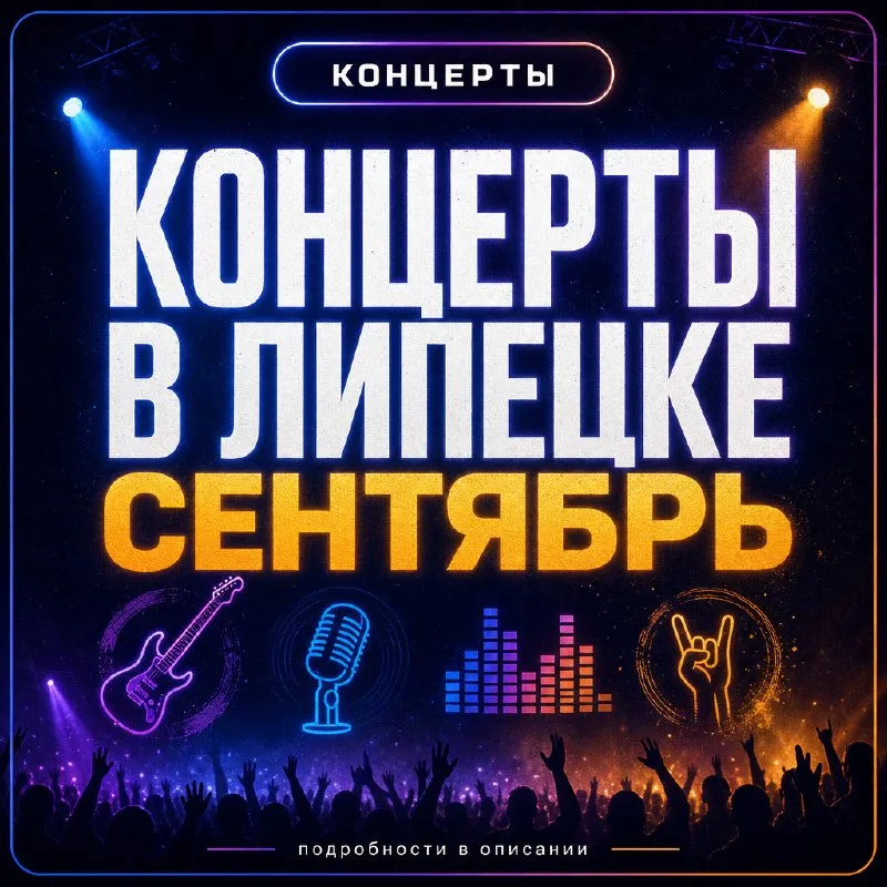 Стендап Юлии Ахмедовой — Стендап, Липецк