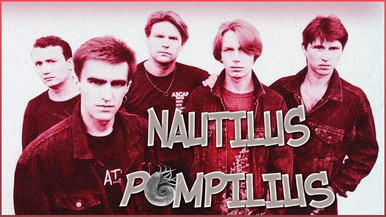 Беседа об истории группы «Nautilus Pompilius» на площадке «Восьмая нота» — Встречи и вечеринки, Нижний Тагил