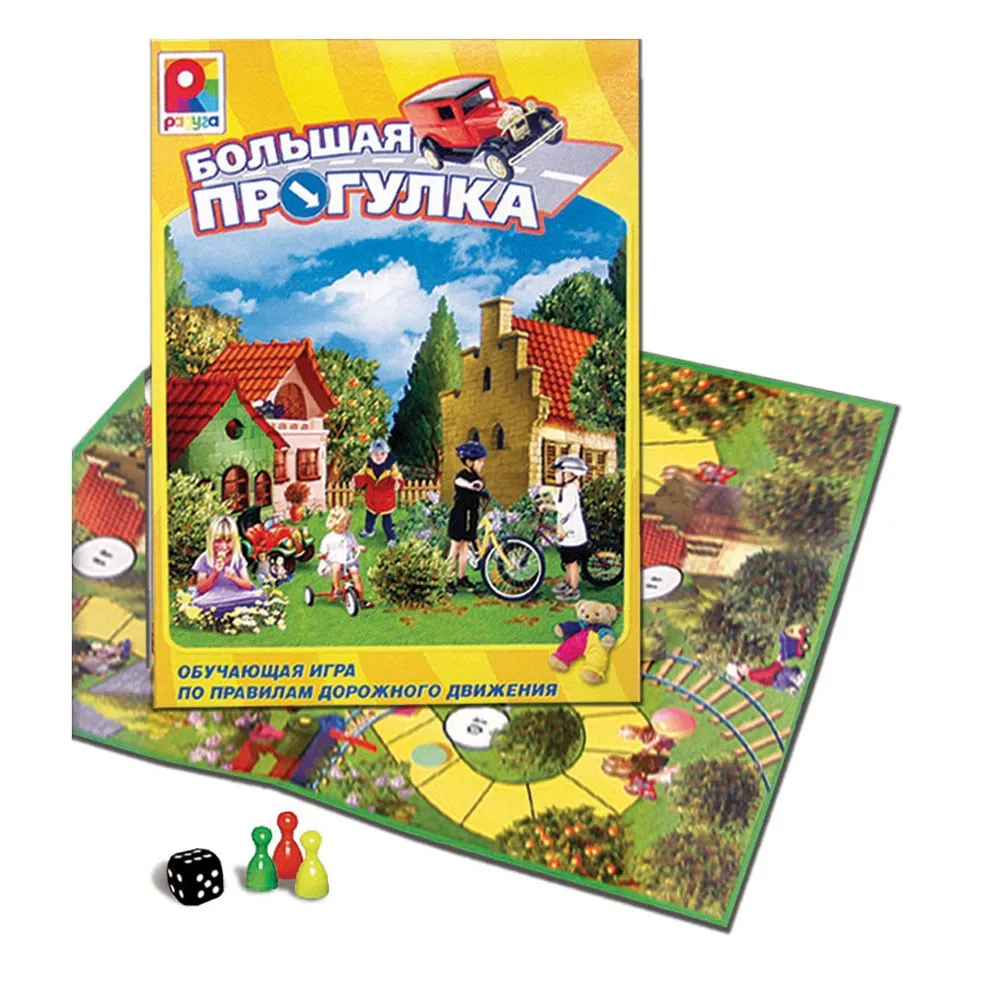 Игра-прогулка «Фотоальбом: коллекционируем ощущения» — Квесты и игры, Ульяновск