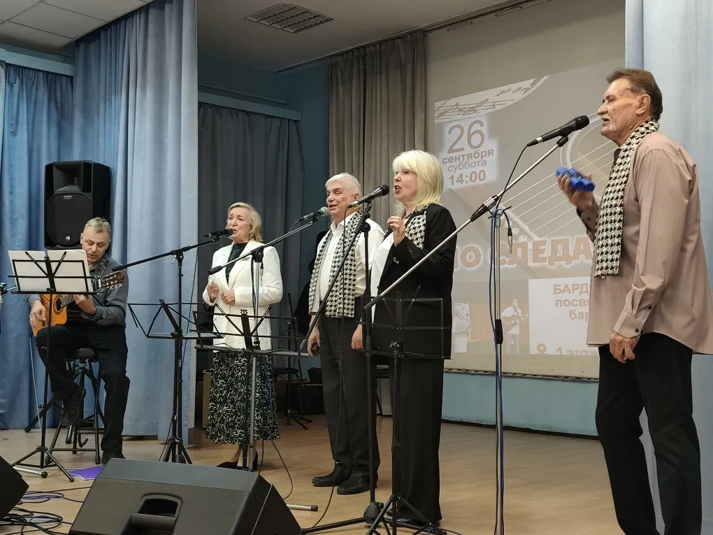 Бардовская встреча «По следам фестивалей» — Концерты и музыка, Новокузнецк