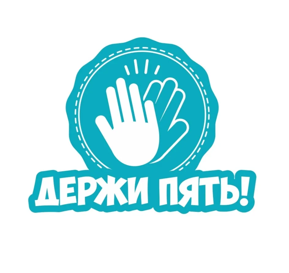 Криминальная игра от «Держи пять!» — Квесты и игры, Балаково