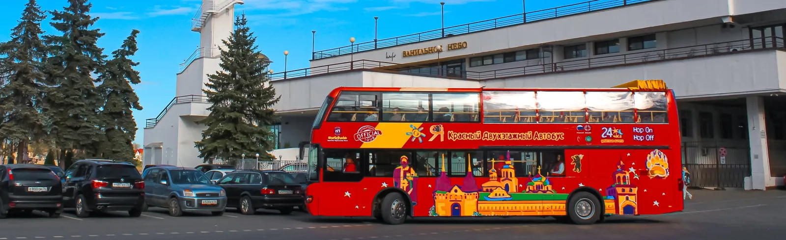 Экскурсия на двухэтажном автобусе City Sightseeing «Сердце Ярославля» — Экскурсии и прогулки, Ярославль