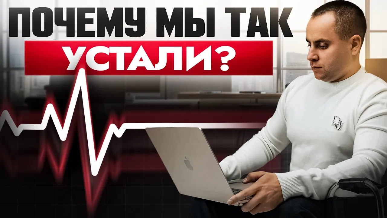Лекция-мастер-класс «Хватит работать на износ: доход без телесных» — Мастер-классы и обучение, Уфа
