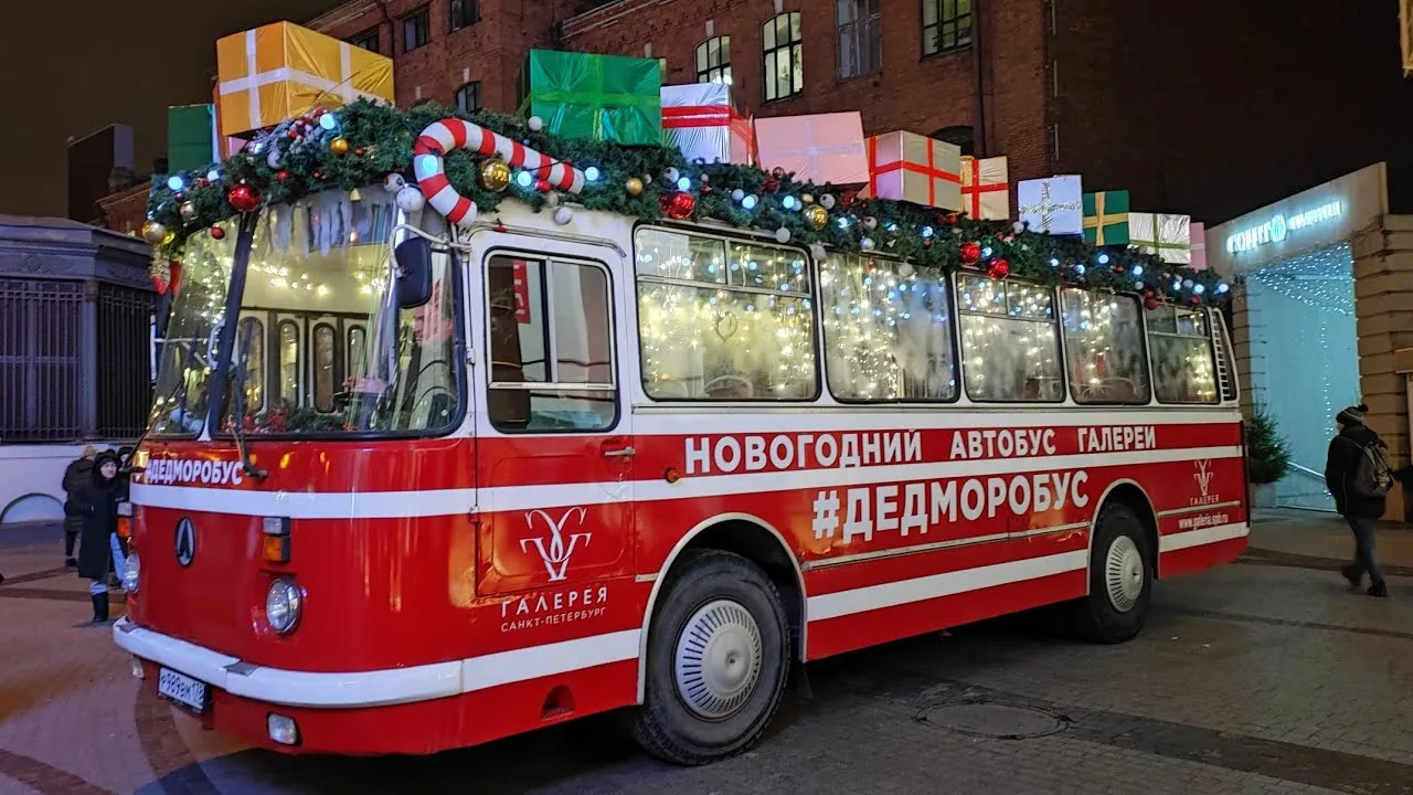 Новогодний ДедМоробус — сказочная программа для детей — Детям, Саранск