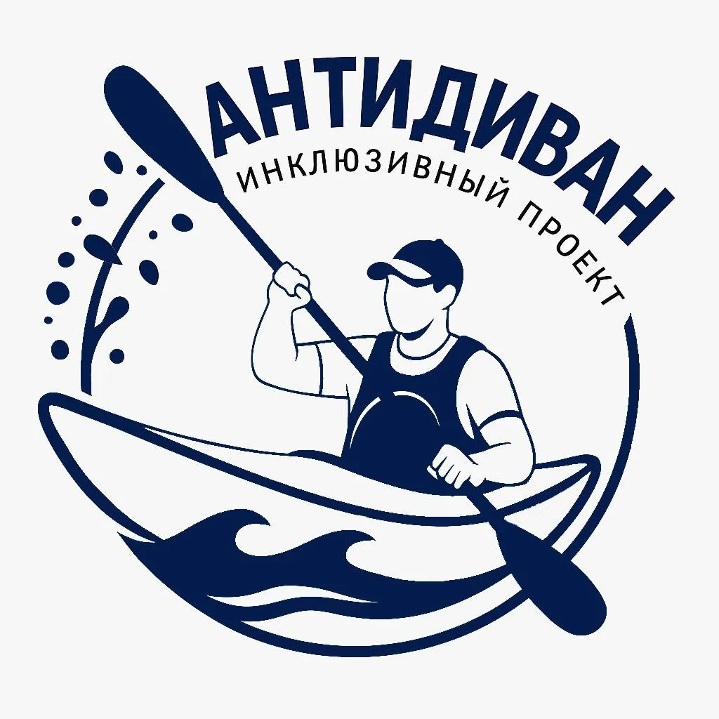 Бесплатные оздоровительные практики от проекта «АнтиДиван» — Йога и практики, Севастополь