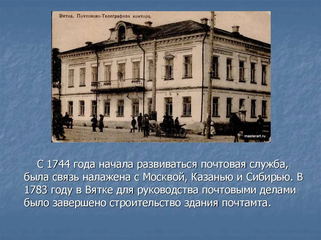 Лекция «Вятка ссыльная. От декабристов до революции» — Мастер-классы и обучение, Киров