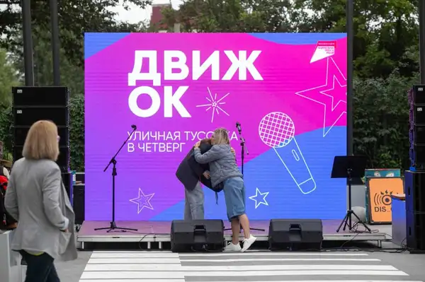Фестиваль «Городская симфония» — Фестивали и ярмарки, Южно-Сахалинск