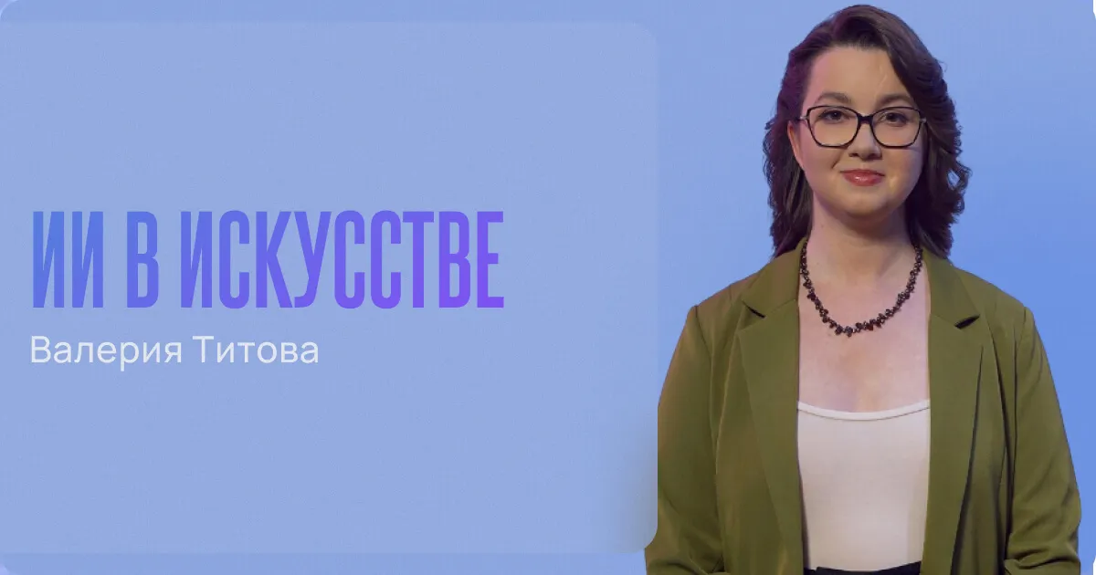 Творческая встреча с Валерией Титовой — Встречи и вечеринки, Магадан