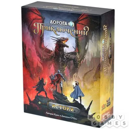 D&D марафон «Истоки вечности» — Квесты и игры, Калининград