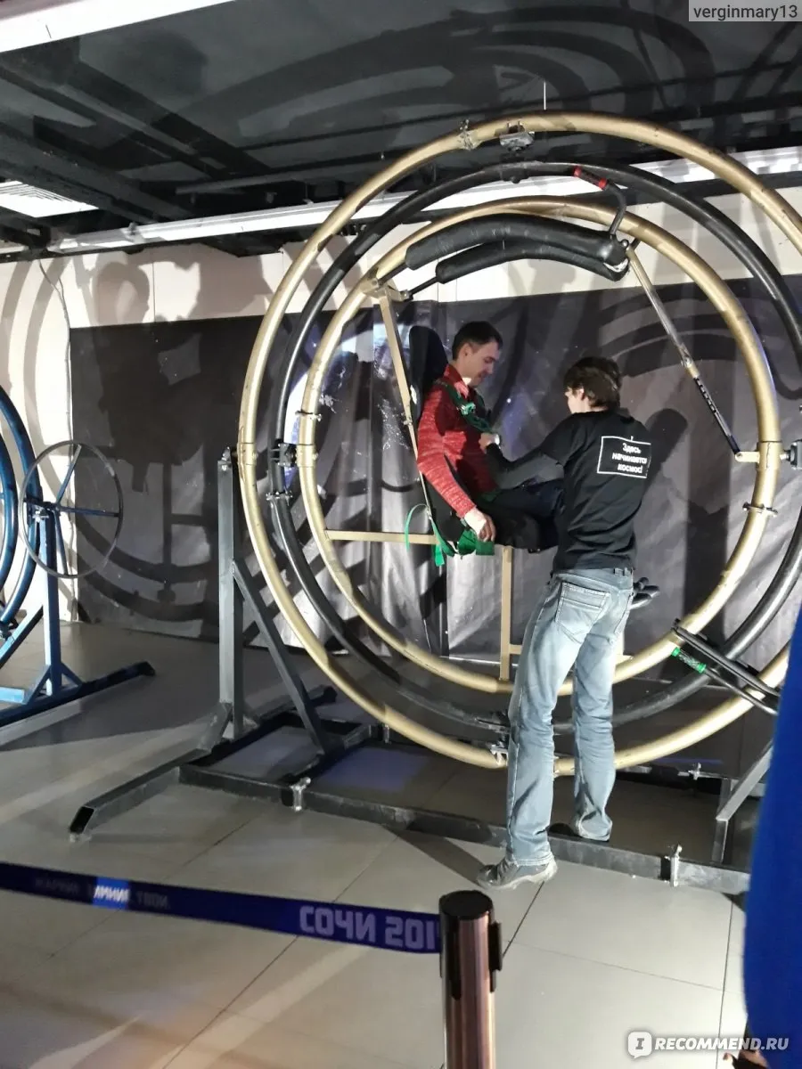 Интерактивная выставка «Космопарк» — Другое, Брянск