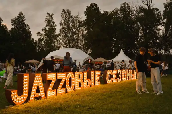 Джазовый фестиваль «Jazzовые сезоны» в Архангельском — Фестивали и ярмарки, Москва