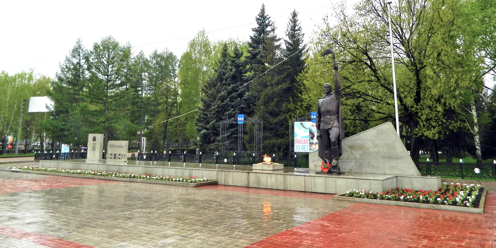Прогулка в парке Победы у Вечного огня — Экскурсии и прогулки, Стерлитамак