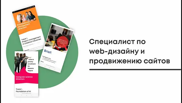 Вебинар об ИТ-сервисах «Диджитализация дизайна: обзор онлайн-сервисов — Вебинары, Онлайн
