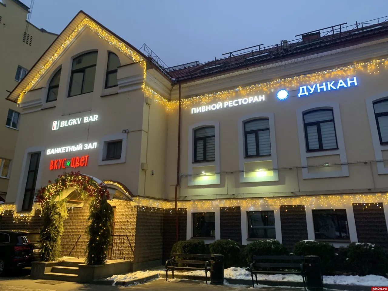 Открытый микрофон в Булгаков бар — Стендап, Псков