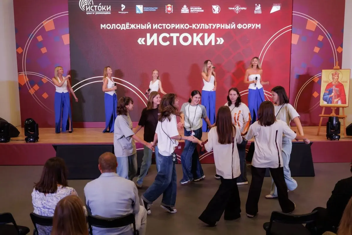 Молодежный историко-культурный форум «Истоки» — Городские события, Севастополь