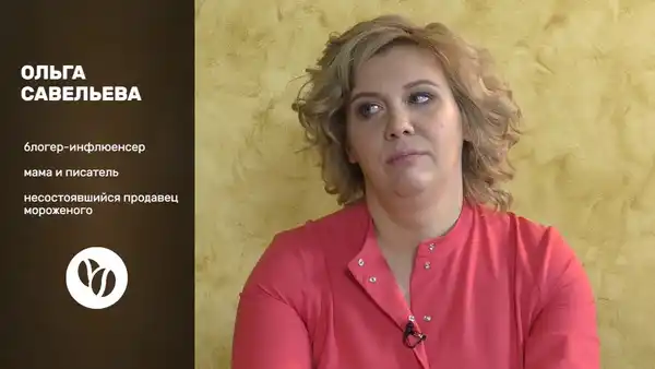 Творческая встреча с Ольгой Савельевой — Встречи и вечеринки, Ижевск