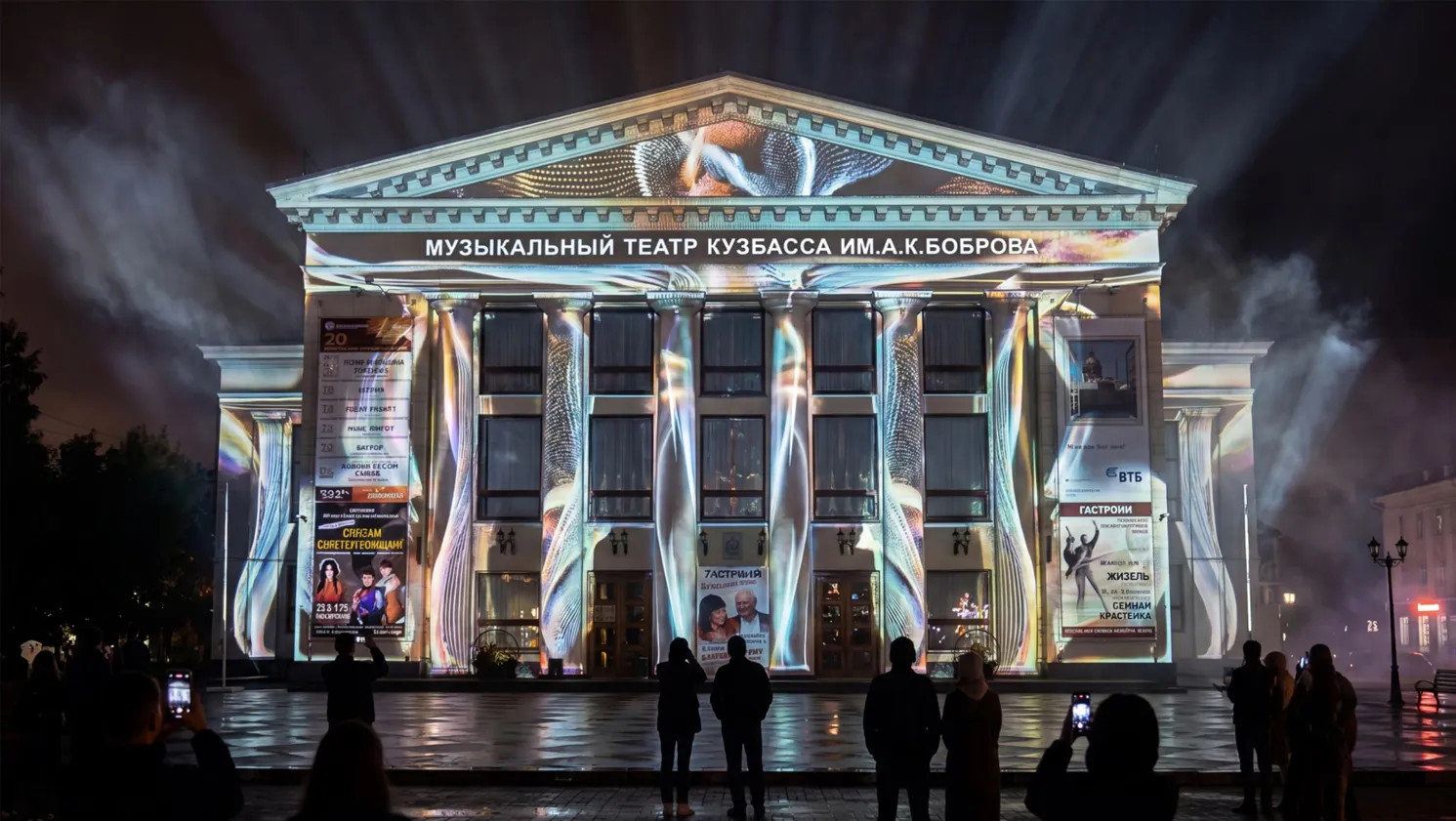 Фестиваль медиаискусства «Пелена» — Фестивали и ярмарки, Кемерово