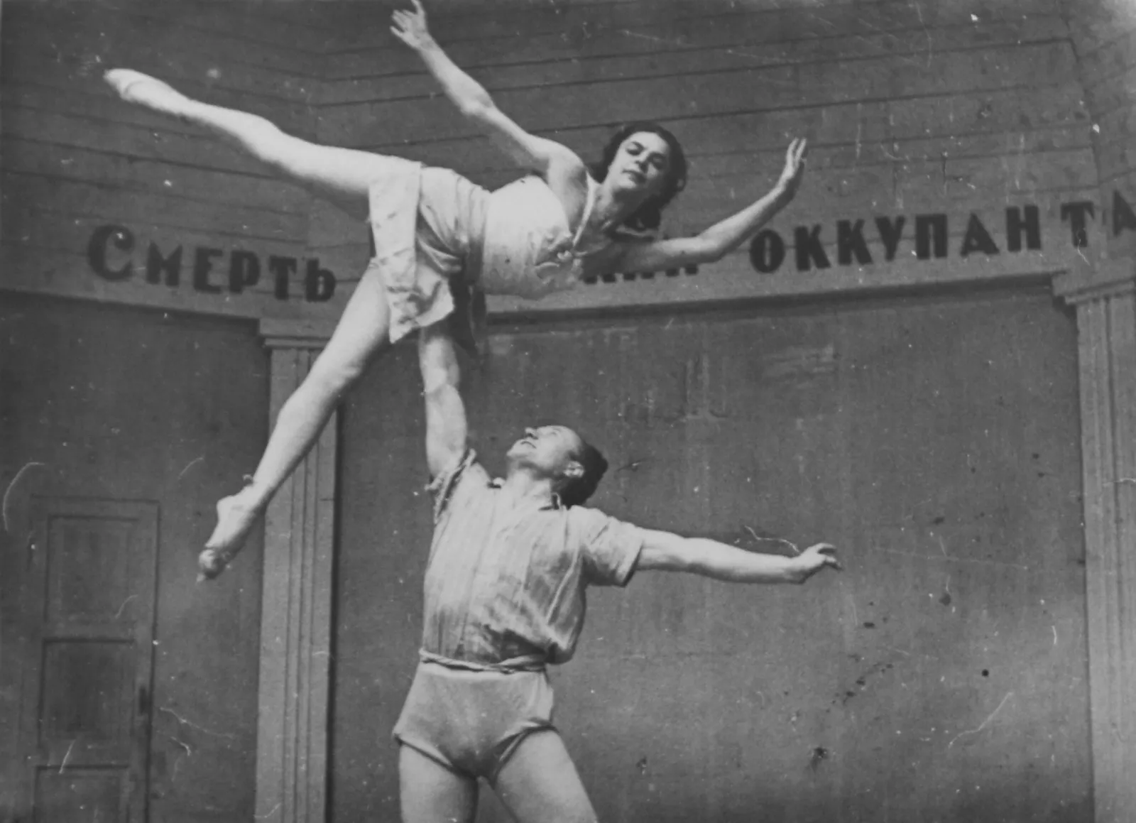 Историческая лекция «Терпсихора в кольце блокады» — Другое, Санкт-Петербург