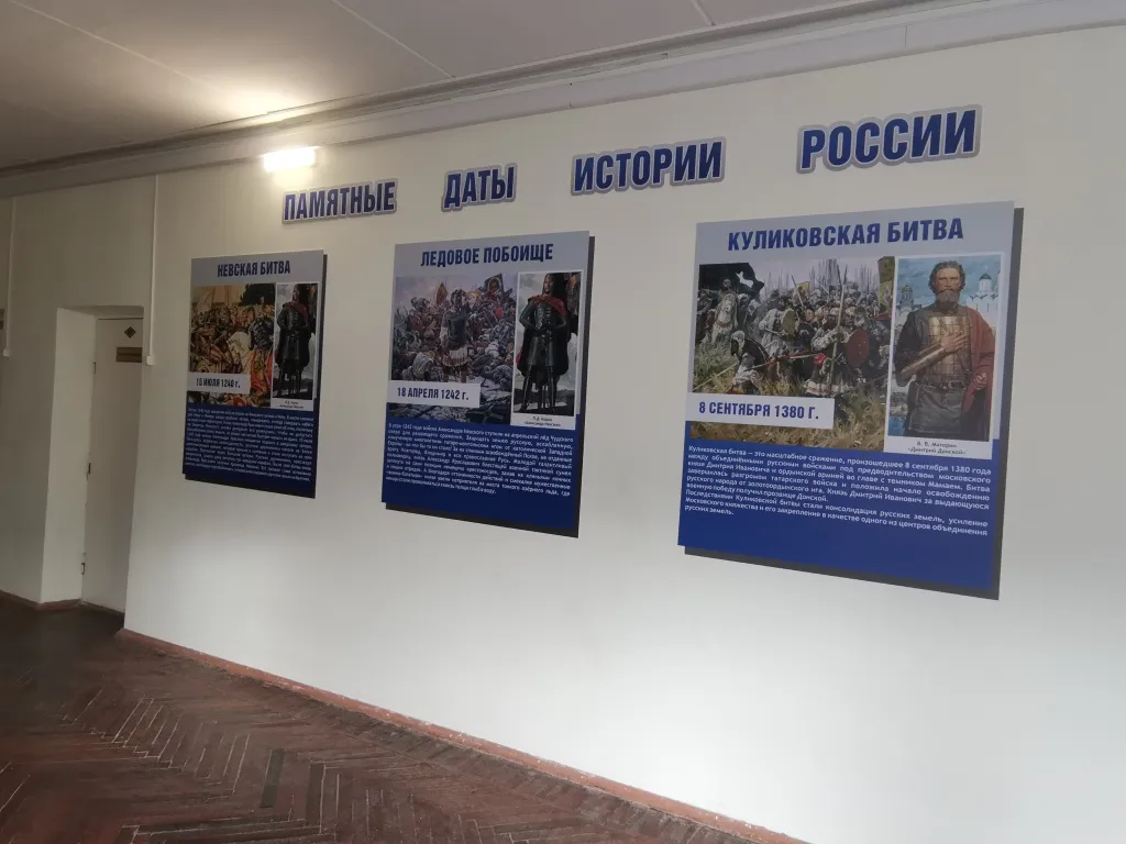 Патриотический лекторий «Героические даты России» — Другое, Балашиха