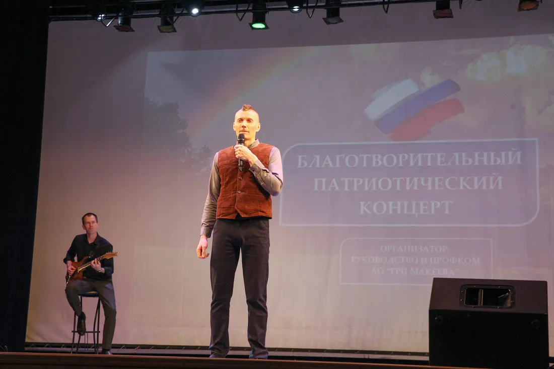 Благотворительный патриотический концерт — Концерты и музыка, Миасс