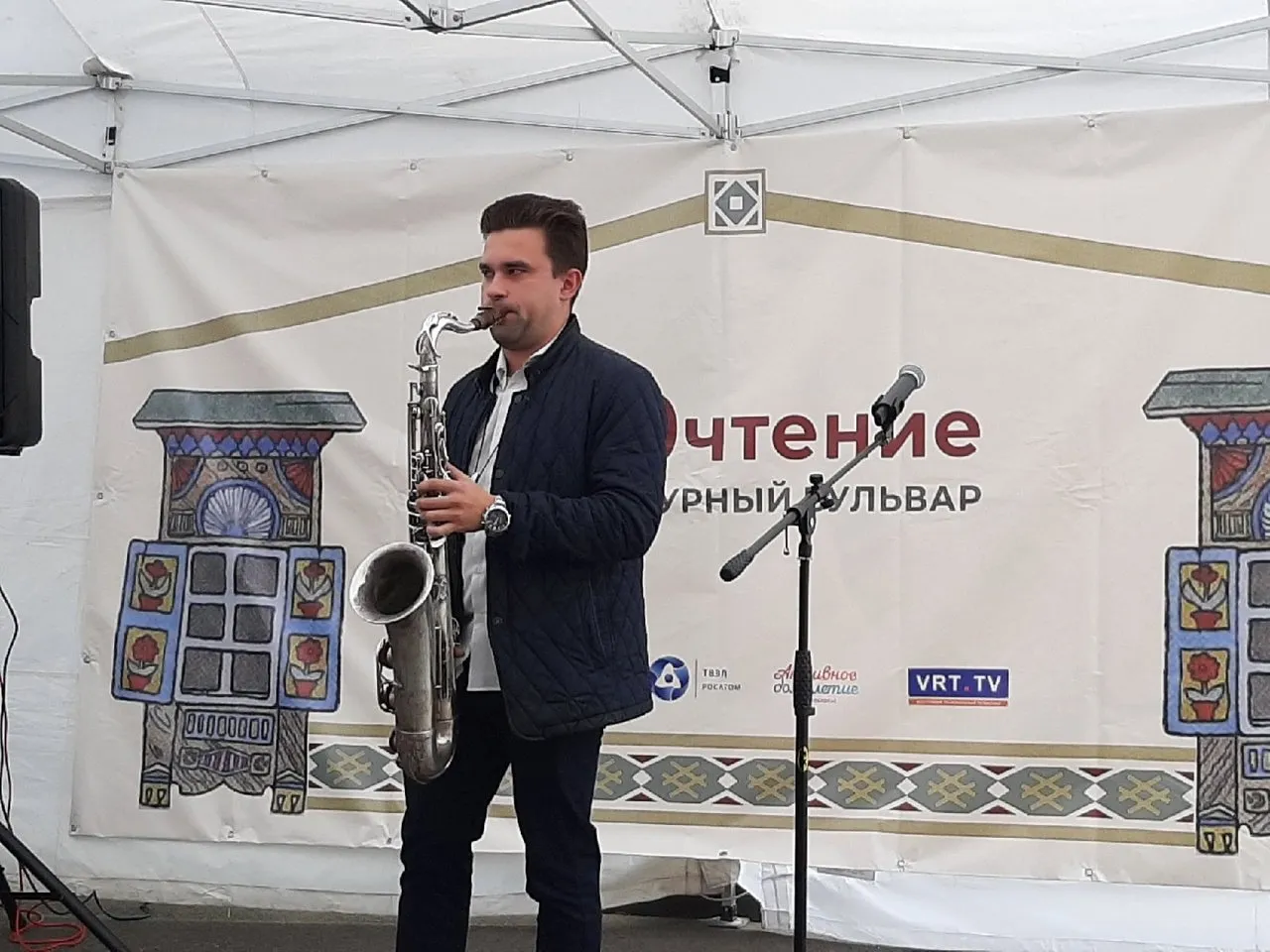 Литературный бульвар «ПРОчтение» — Городские события, Электросталь