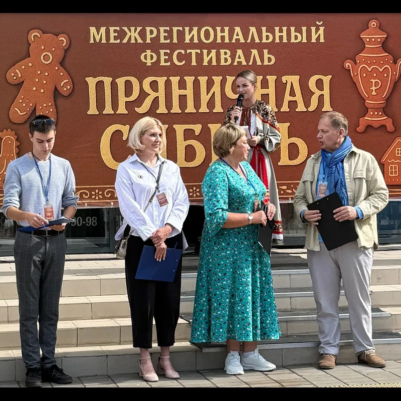 Семейный пряничный фестиваль «Где пряникъ, там и праздникъ» — Фестивали и ярмарки, Коломна