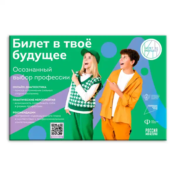 Интерактивное мероприятие «Билет в Дом. Взрослые» — Квесты и игры, Самара