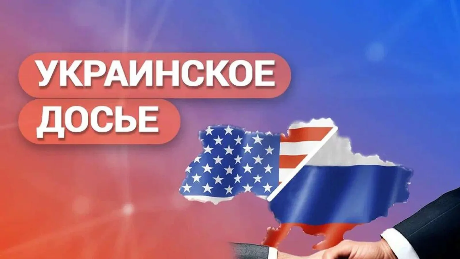 Конференция «БОЛЬШАЯ СДЕЛКА» — Встречи и вечеринки, Тверь