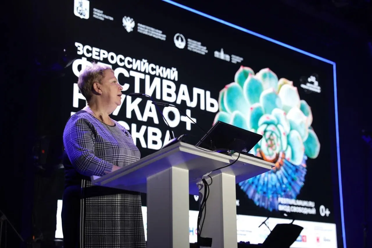 Прямая трансляция научно-популярного фестиваля науки и технологий — Стримы и трансляции, Онлайн