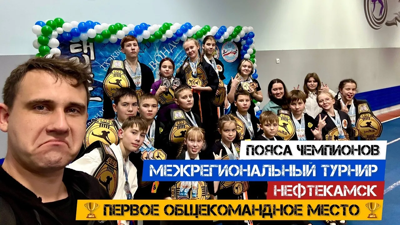 Турнир по Роблоксу — Квесты и игры, Нефтекамск