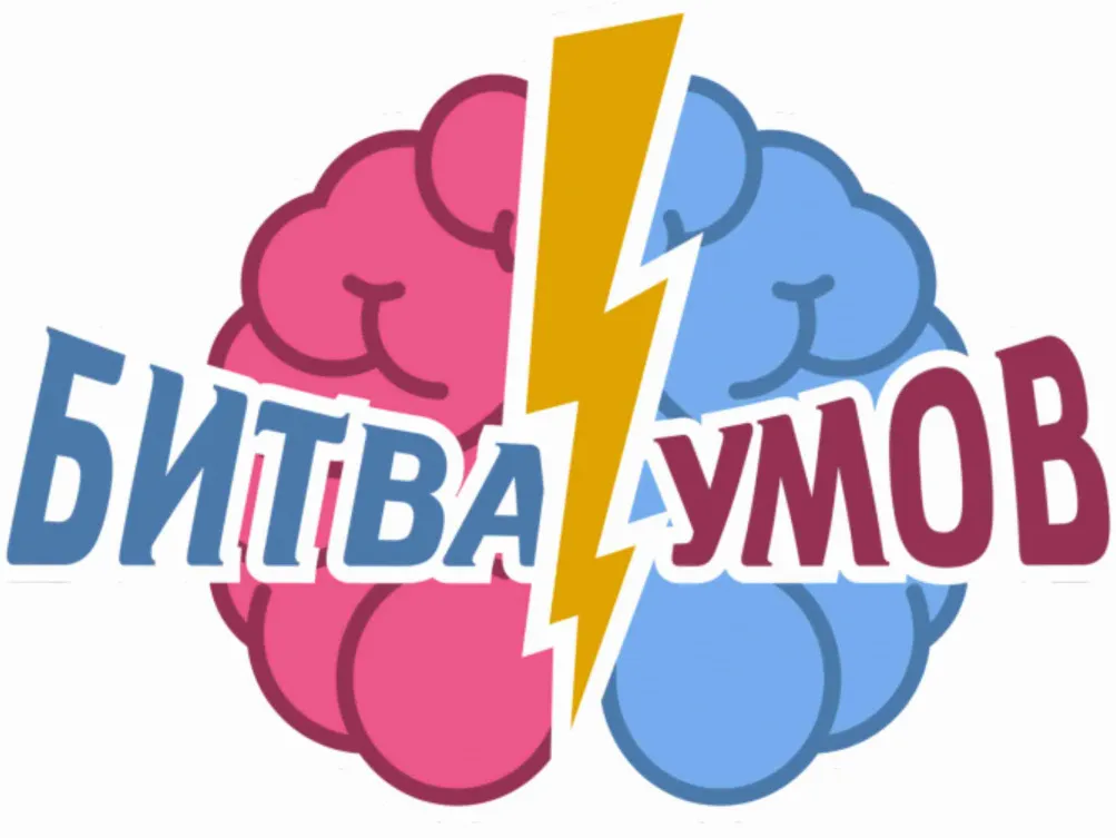 Интеллектуальная битва «Квиз, плиз! легко и просто VRN #1» — Квесты и игры, Воронеж