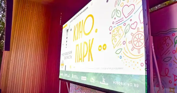 Бесплатный кинопоказ под открытым небом: фильм «Аманат» — Театры и кино, Химки