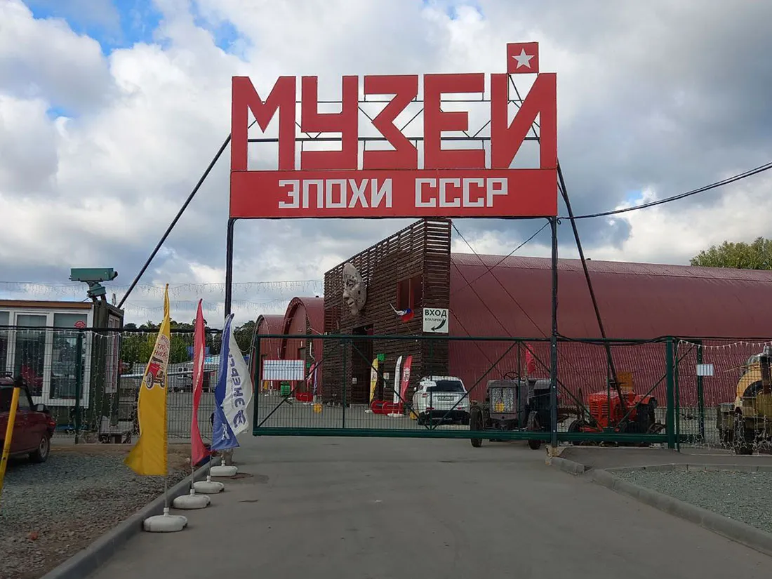День рождения Парка музеев «Галерея времени» — Городские события, Новосибирск