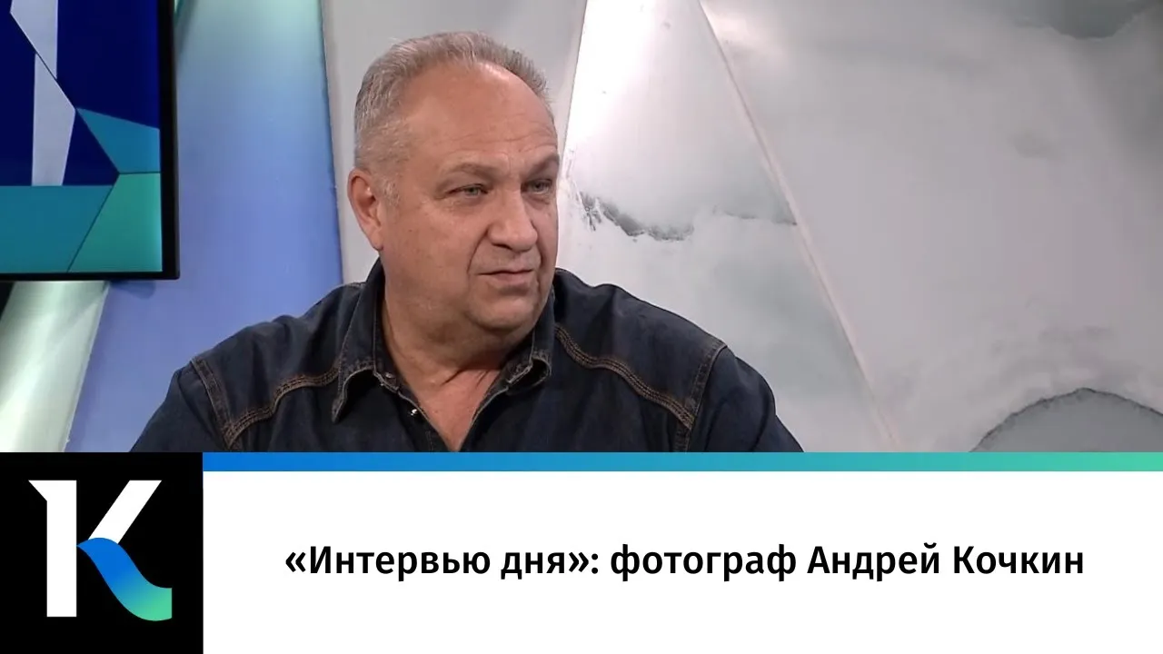 Творческая встреча с фотографом Андреем Кочкиным — Встречи и вечеринки, Барнаул