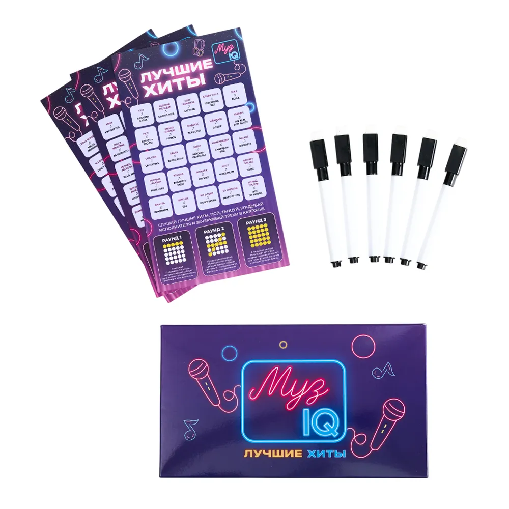 Музыкальная игра MUSIC BINGO — Квесты и игры, Каменск-Уральский