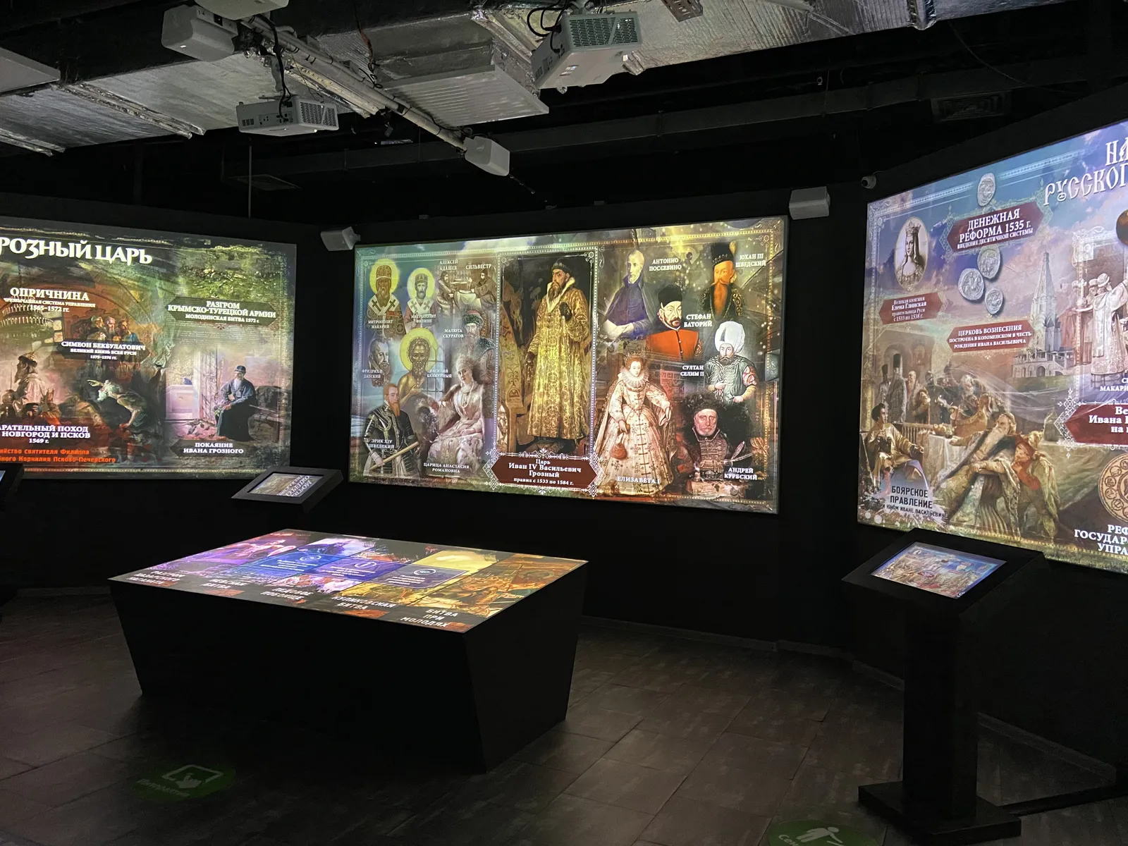 Мультимедийные исторические выставки в парке «Россия — Моя история» — Выставки, Саратов