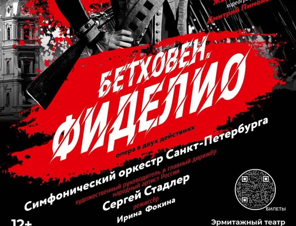 Концерт классической музыки в крепости Орешек — Концерты и музыка, Санкт-Петербург
