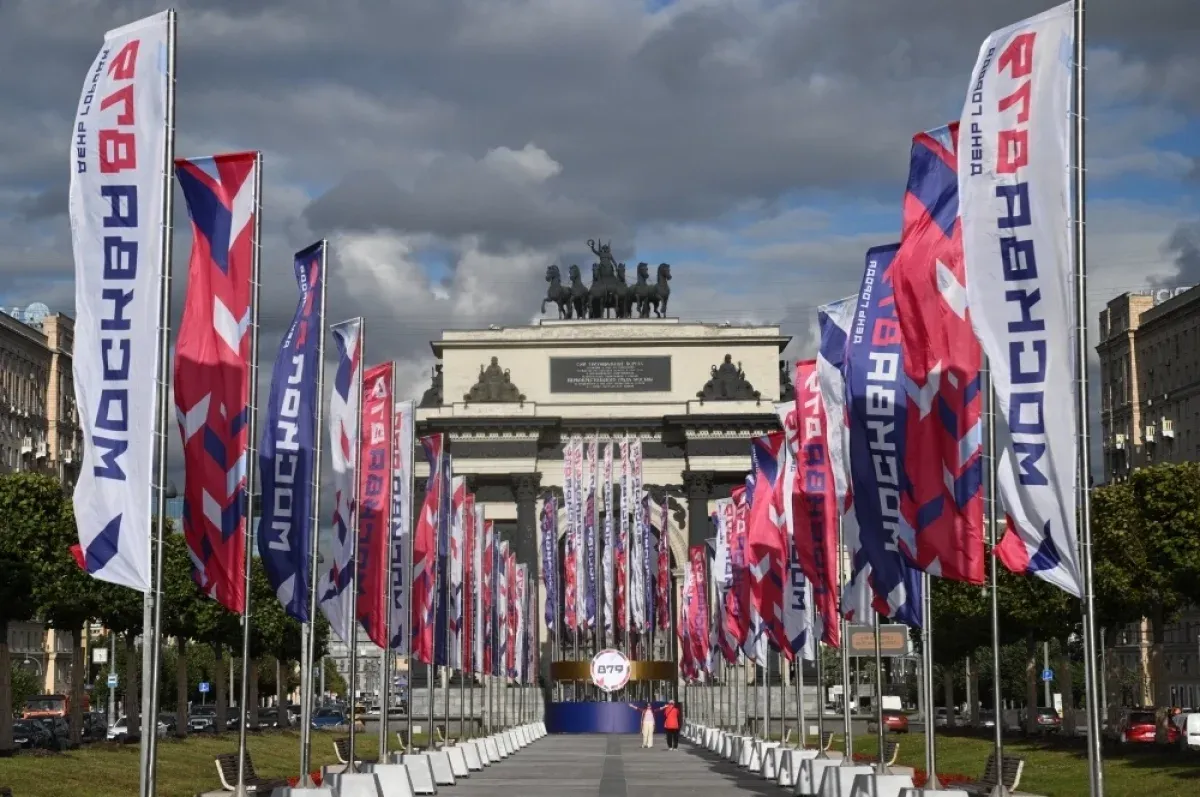 Праздничная программа Дня города в Парке Горького — Городские события, Москва