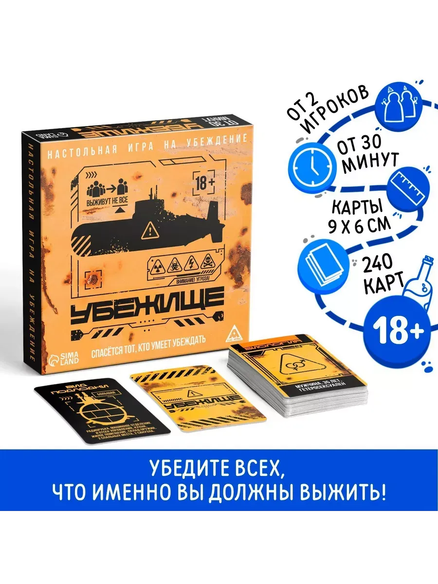 Игровая партия в настольные ролевые игры в клубе «Убежище 177» — Квесты и игры, Уфа