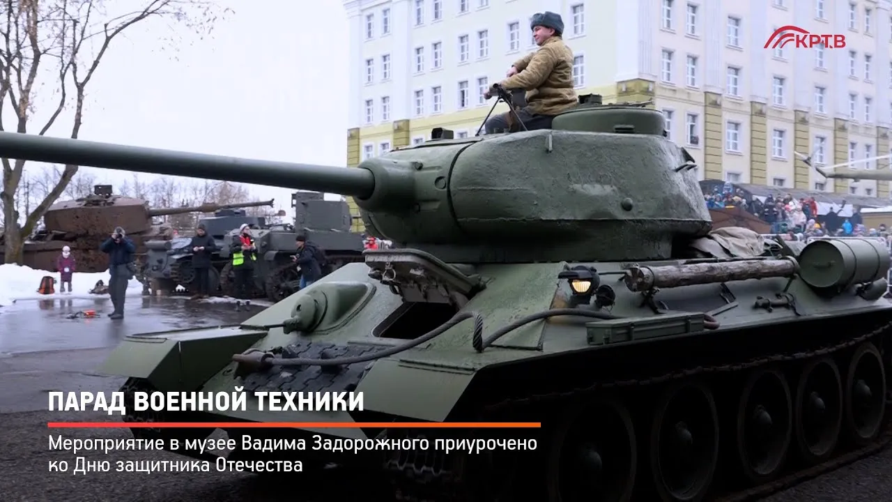 Фестиваль «Большой танковый парад ко Дню танкиста в Музее техники Вадима» — Фестивали и ярмарки, Красногорск