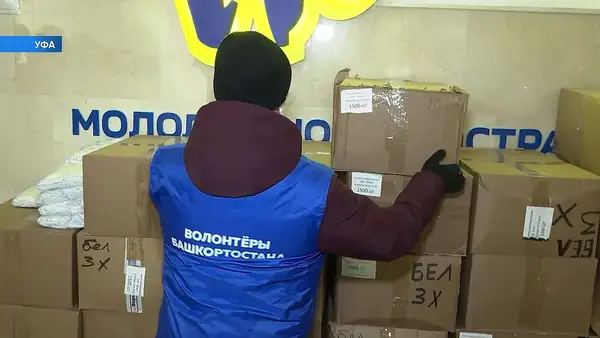 Волонтерский сбор и сортировка посылок в штабе «Йәшлек House» — Волонтёрство, Уфа