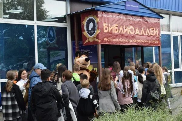 Третий районный библиотечный фестиваль «Библиоаллеи» — Фестивали и ярмарки, Новосибирск
